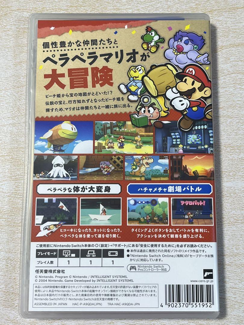 ペーパーマリオRPG Switchソフト