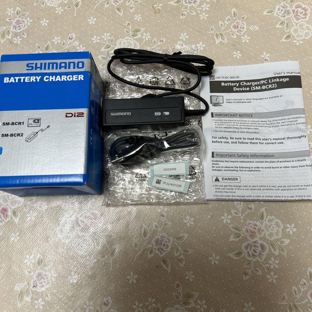 電動アシスト自転車用充電器(NKJ075Z1A)をお使いのお客様への