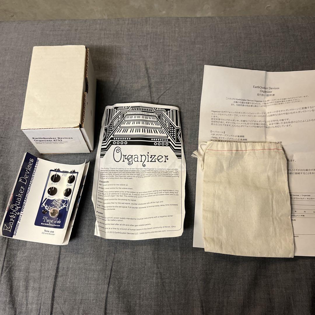 EarthQuaker Devices Organizer ギターエフェクター