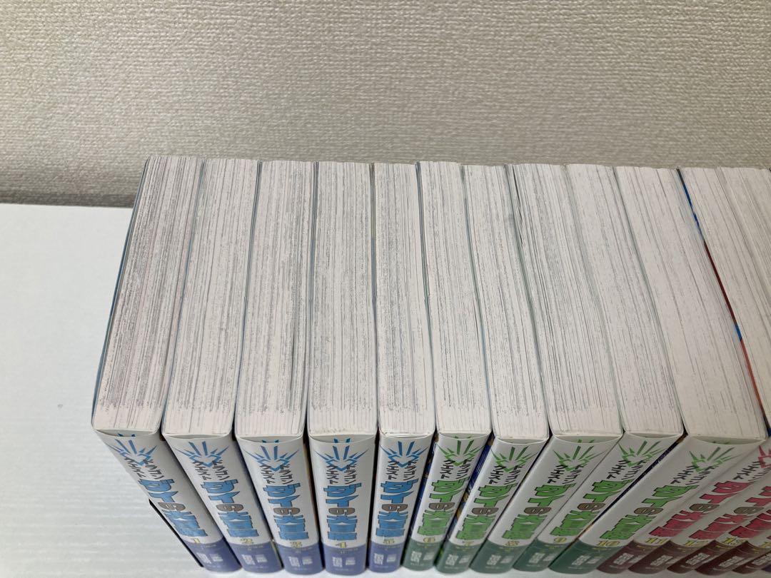 ドラゴンクエスト ダイの大冒険 新装彩録版 全巻セット