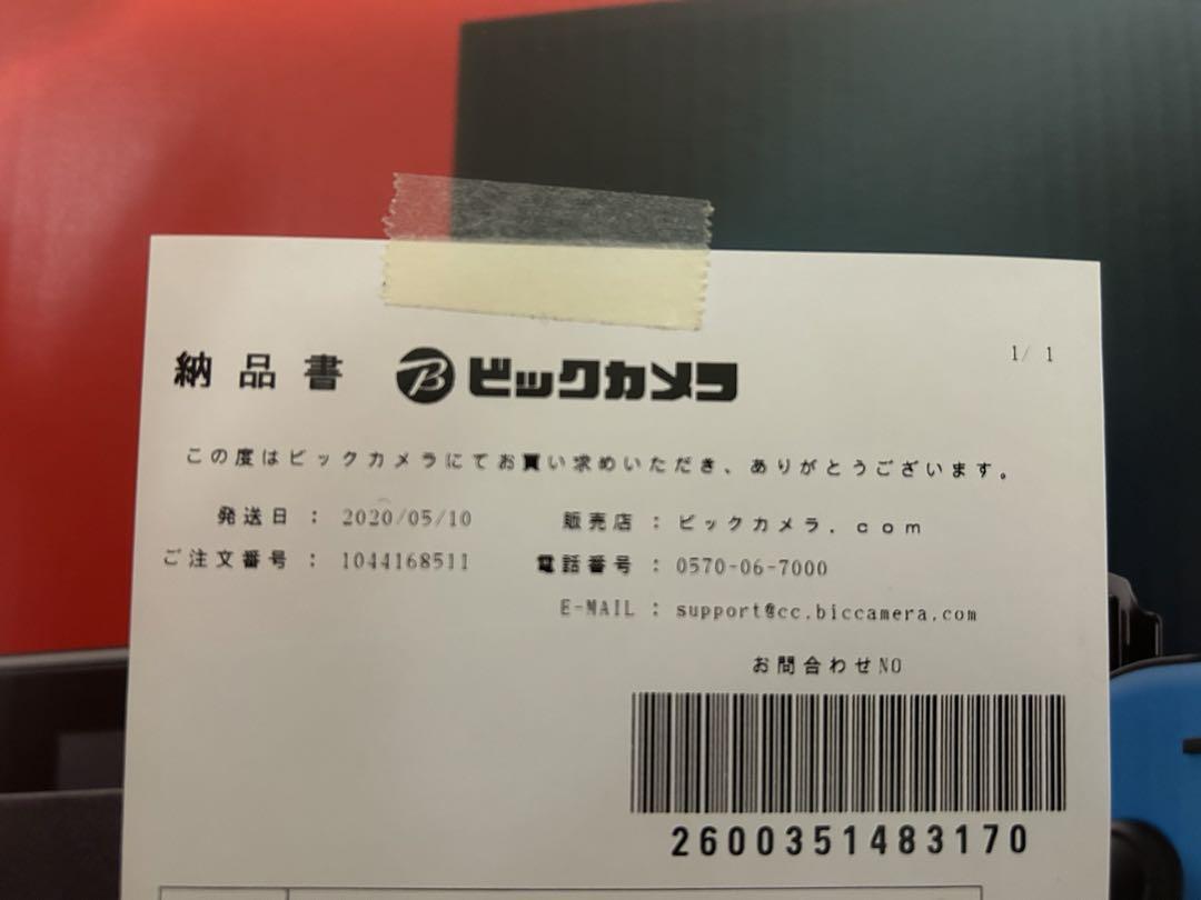 【kariahe22】Switch本体とプロコン