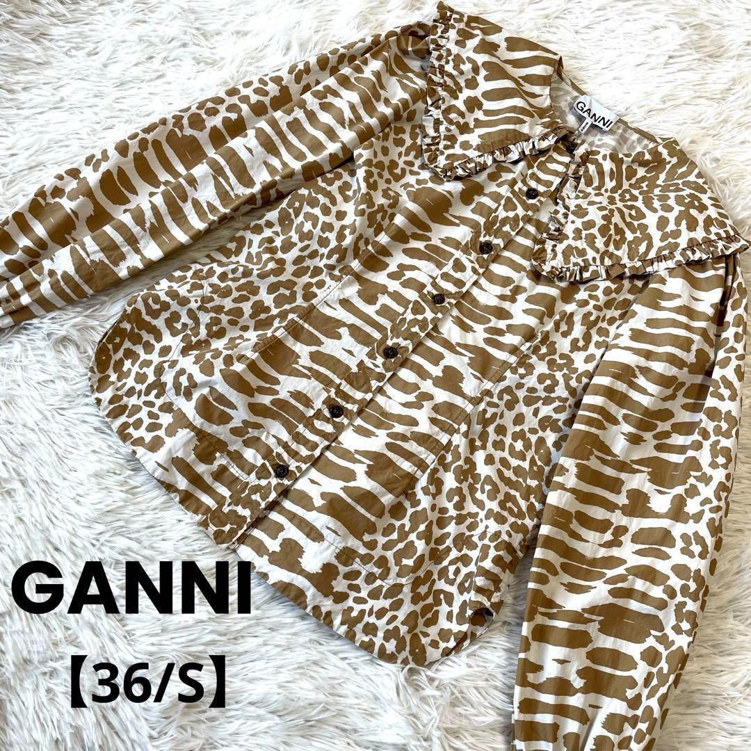 GANNI レオパード柄ブラウス サイズ34