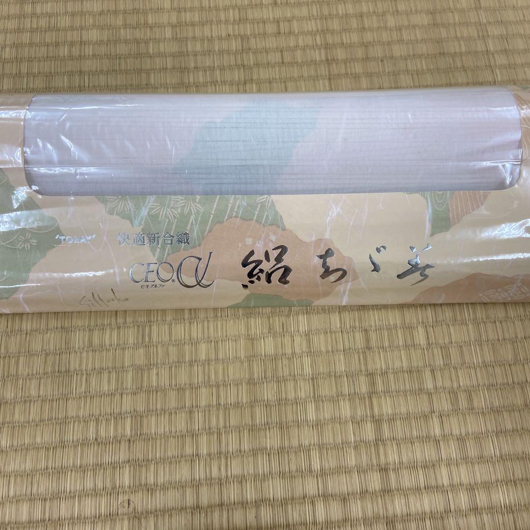 長襦袢 反物 着物 新品 未使用 未仕立て 夏物 東レシルック
