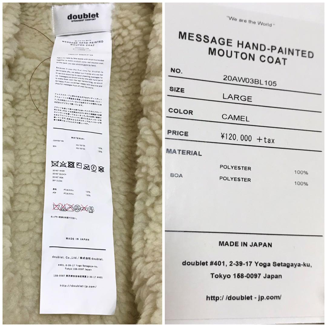 ダブレット MESSAGE