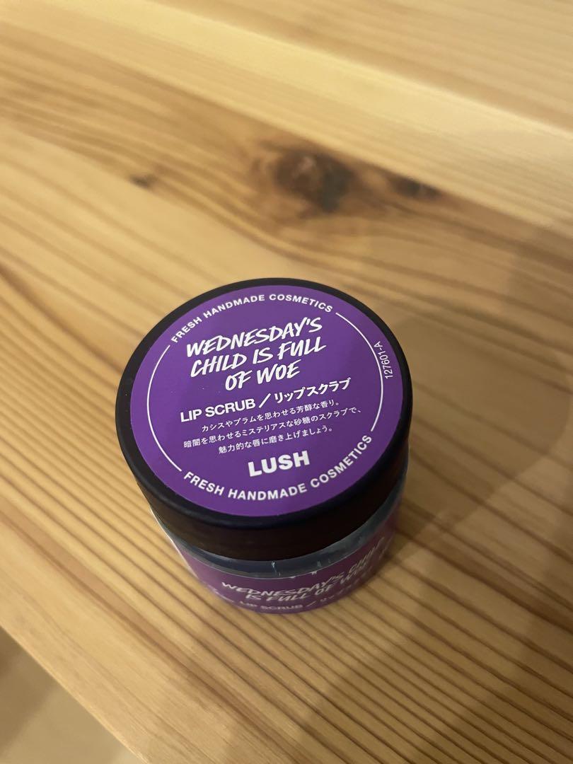 LUSH リップスクラブ