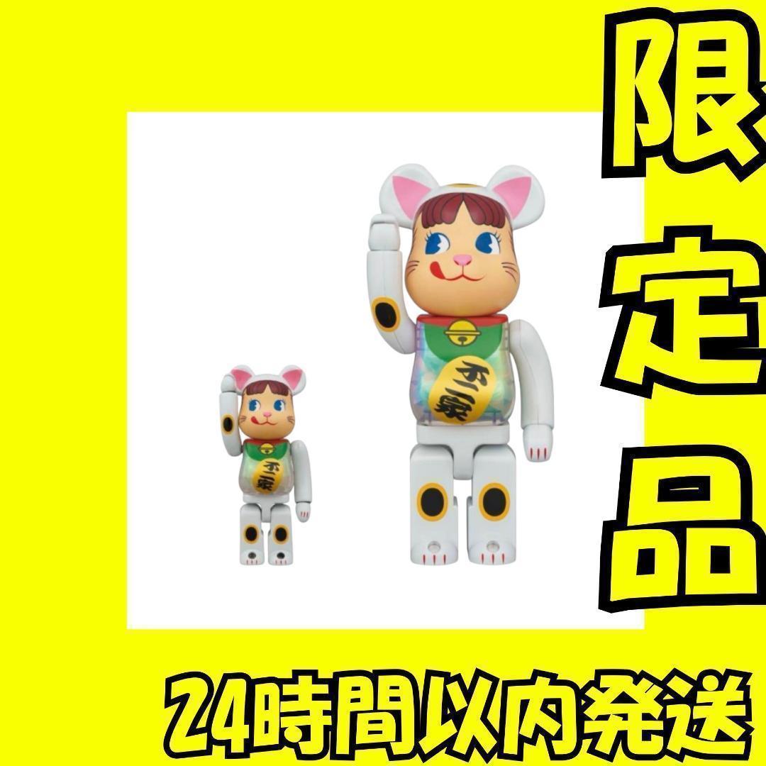 人気✨未開封品送料無料BE@RBRICK 招き猫ペコちゃん白メッキ蓄光ミルキー入