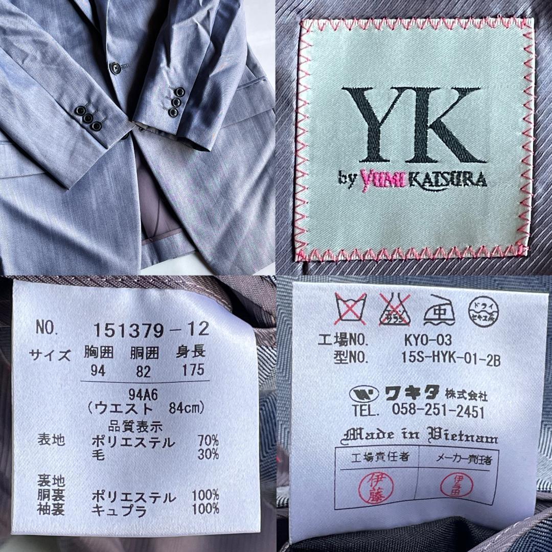 【2025年】お歳暮ギフト 桂由美 KATSURA YUMI 〇美品 セットアップスーツ 背抜き 冠婚葬祭 スーツ