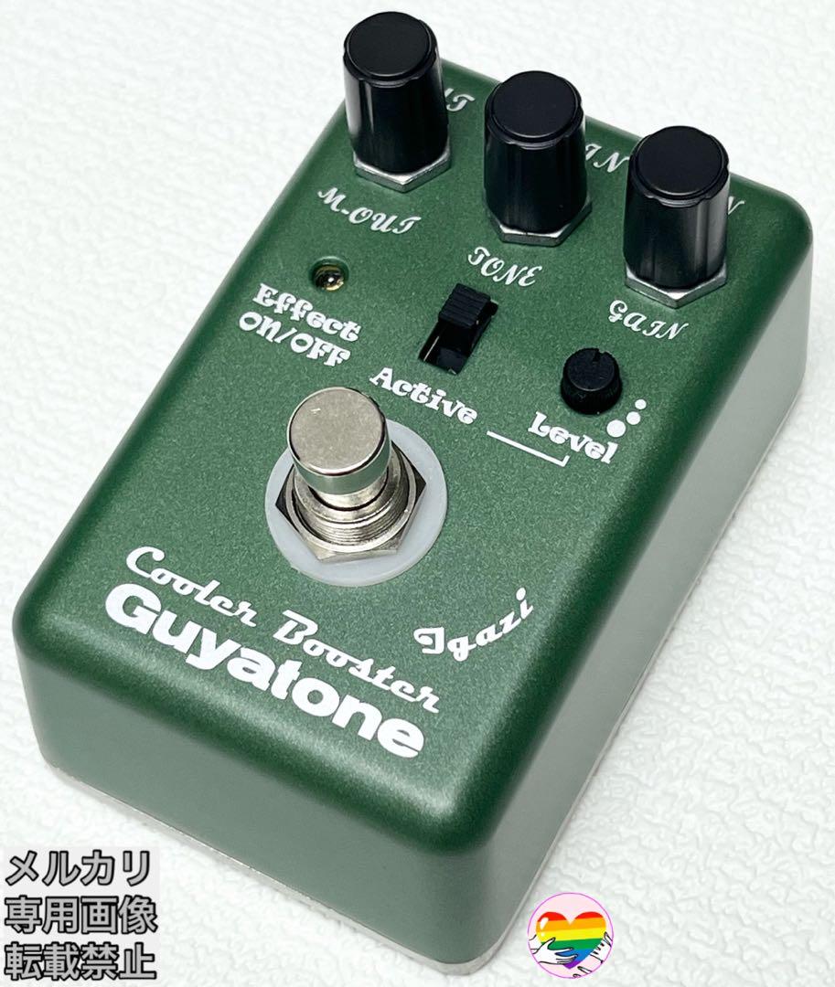 入手困難‼️Guyatone CBu1 rev2.0 Cooler Booster