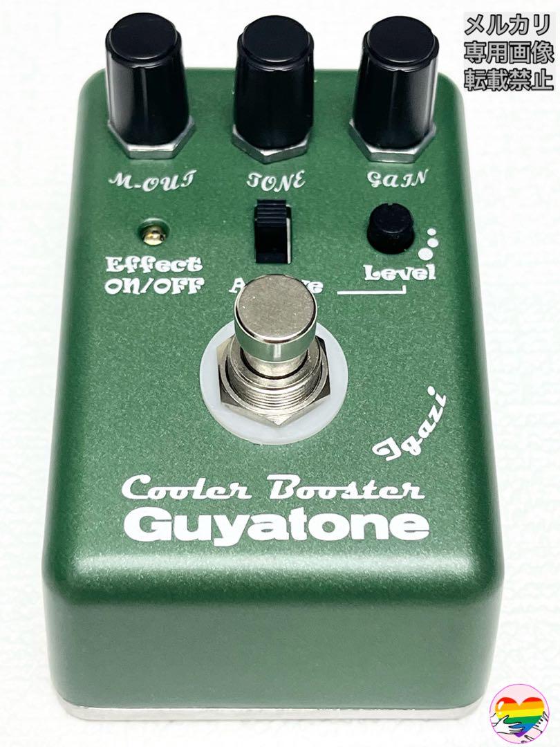 入手困難‼️Guyatone CBu1 rev2.0 Cooler Booster