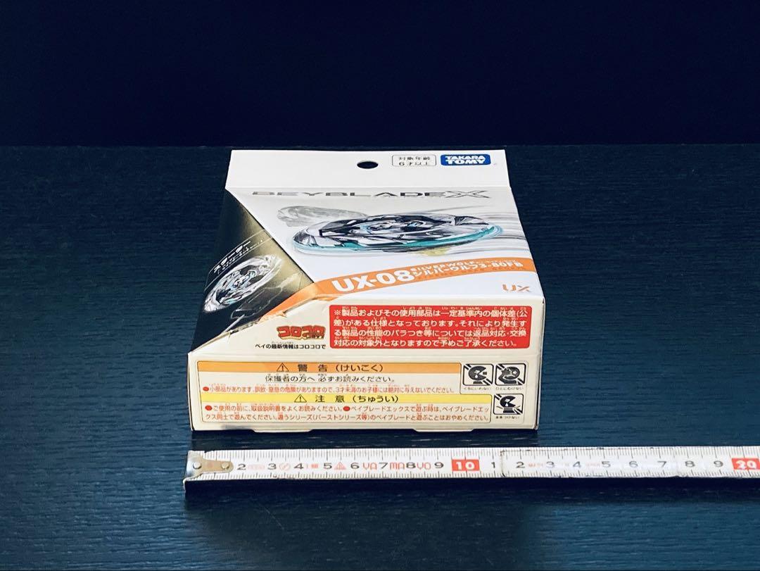 入手困難4点セット UX-08 UX-09 UX-11 BX-23 (Y271)