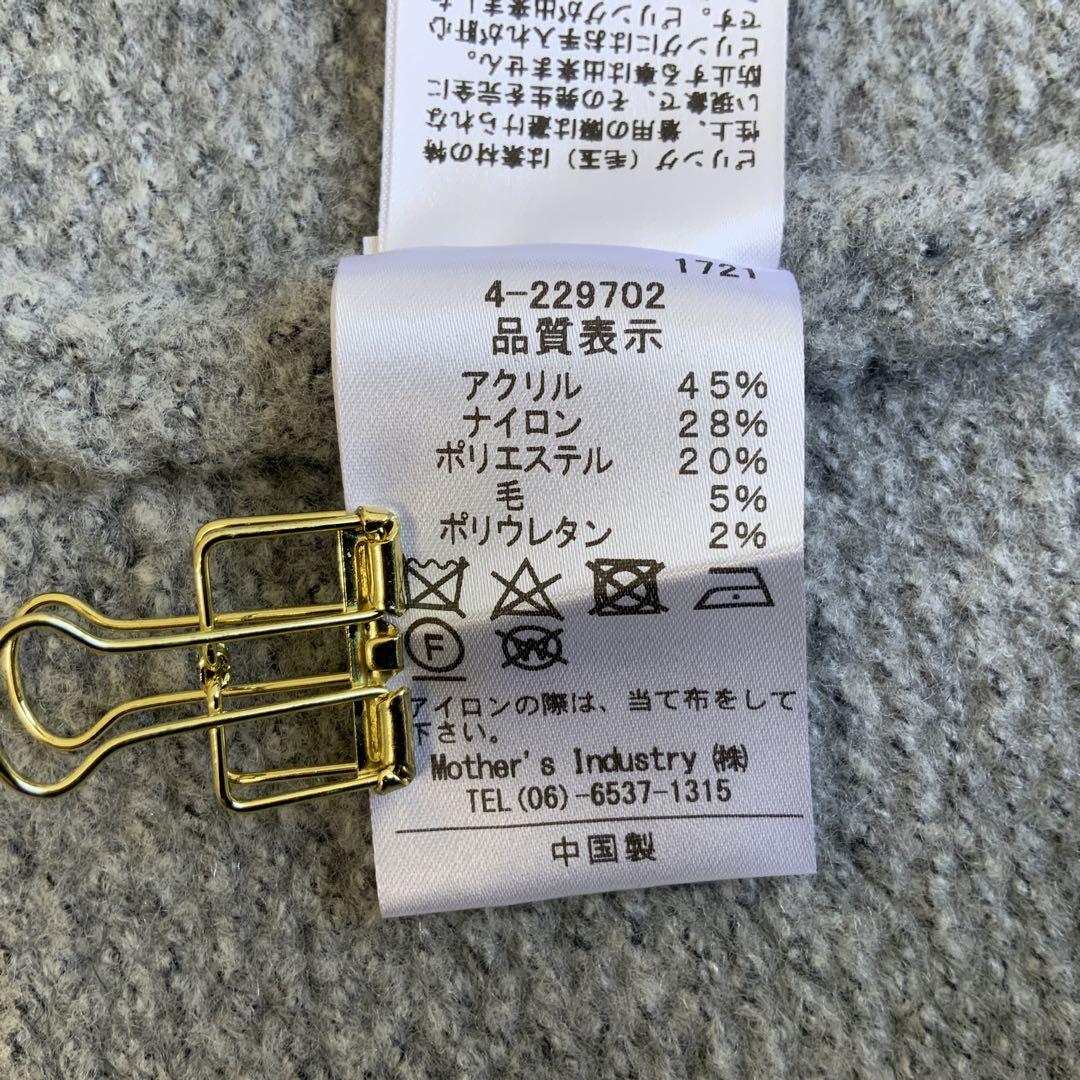 【☆新品☆】 mizuiroind  ローゲージニットケープ
