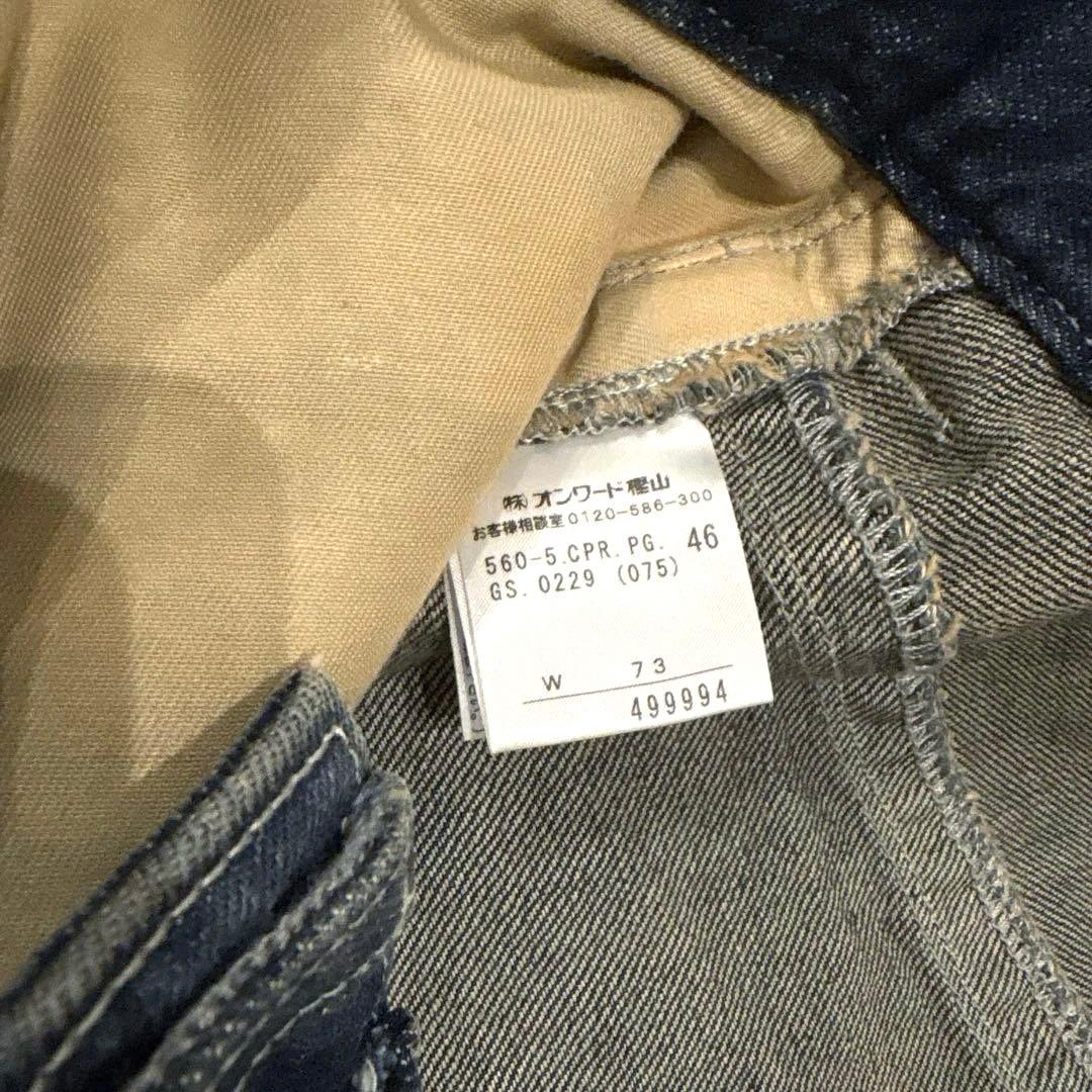 ジャンポールゴルチェ