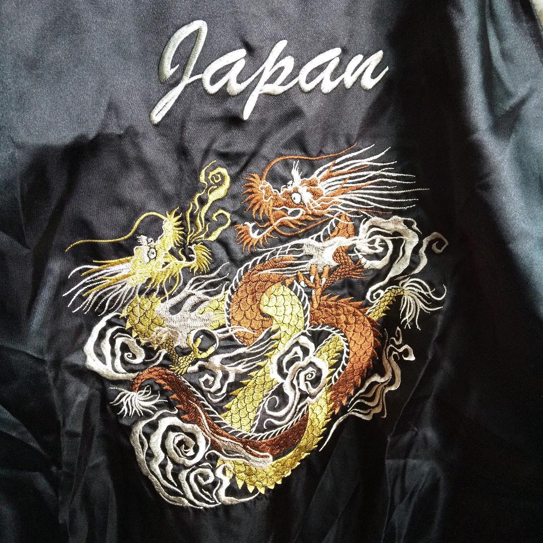 【期間限定特価】 大人気】スカジャン 龍 ドラゴン 和柄 派手 2810 ジャケット・アウター