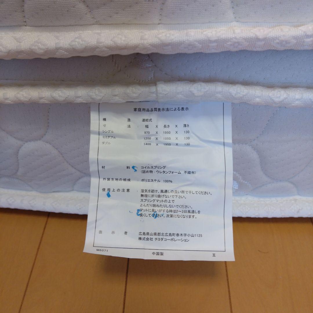 シングル ３つ折りポケットコイルマットレス