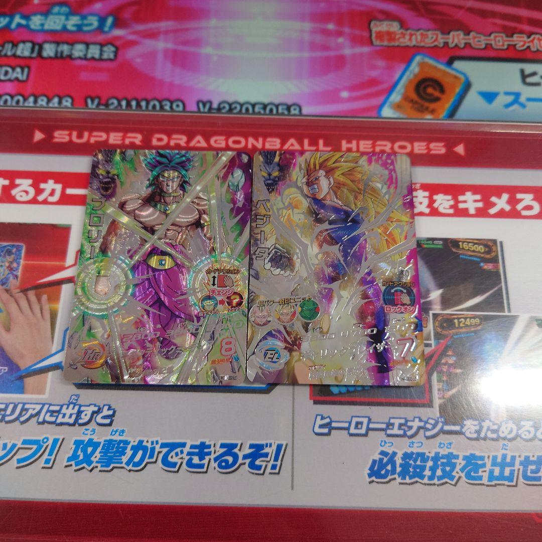 ドラゴンボール - ブラッドオブサイヤンCPコンプリートセットの