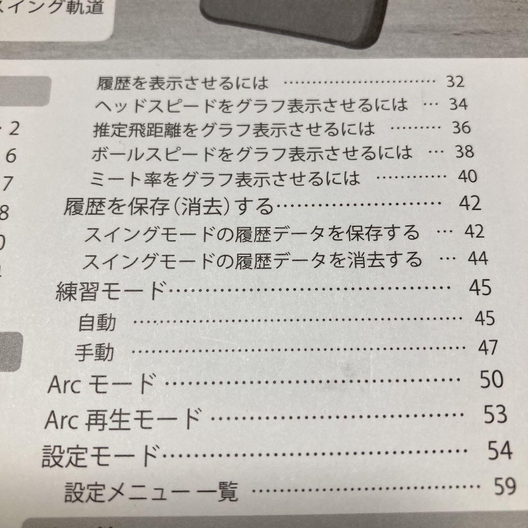その他 ATLAS  GST-5 Arc
