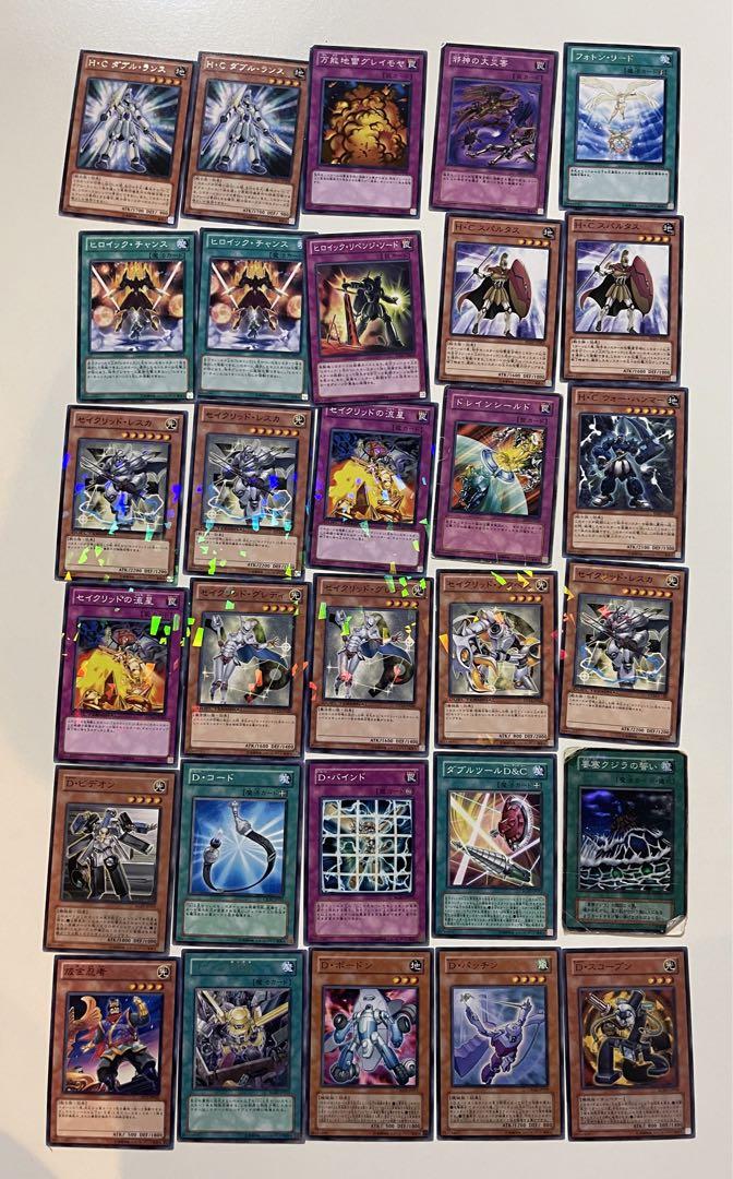 遊戯王カード まとめ売り - メルカリ