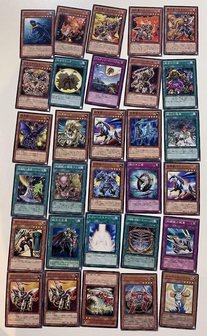 遊戯王カード まとめ売り - メルカリ
