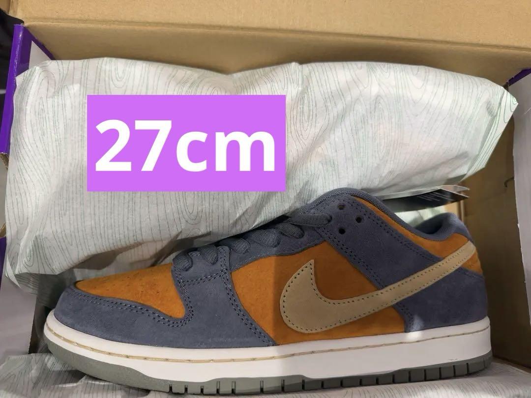 【新品】NIKE SB DUNK LOW PRO