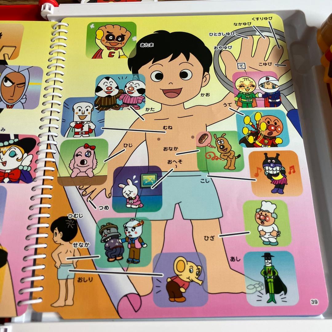 プリちぃビーンズ|