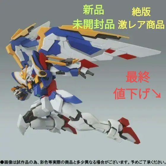 激レア　魂ウェブ限定　ROBOT魂 ウイングガンダム（EW版）（新品・未開封品）