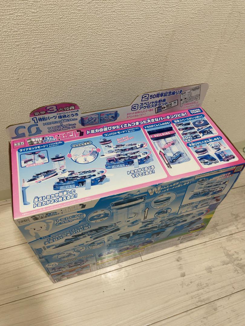 【新品未開封　送料込】ダブルアクショントミカビル 50周年記念特別仕様！トミカ
