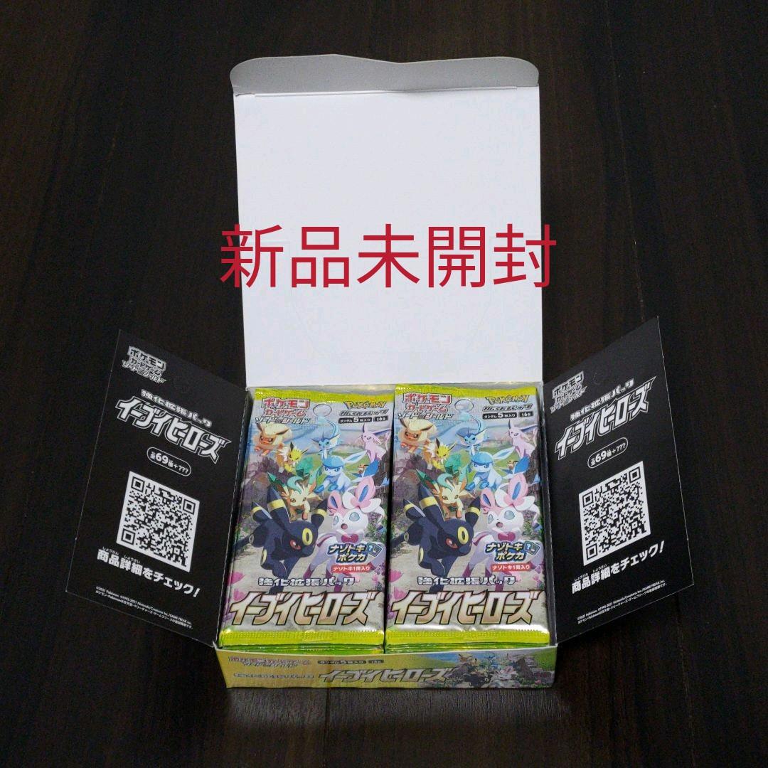 人気の イーブイヒーローズ 1ボックス ポケモンカードゲーム Slcp Lk 人気の イーブイヒーローズ 1ボックス ポケモンカードゲーム Slcp Lk