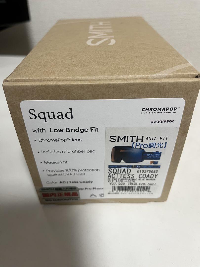 Smith squad ゴーグル