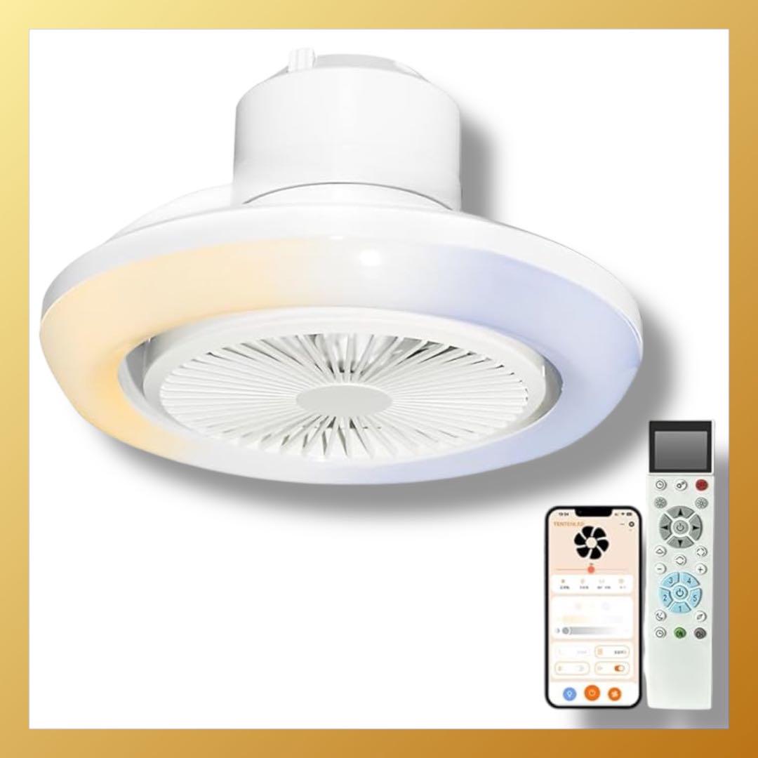 シーリングファンライト LED 8~12畳 静音 小型 ファン付き照明 天井照明