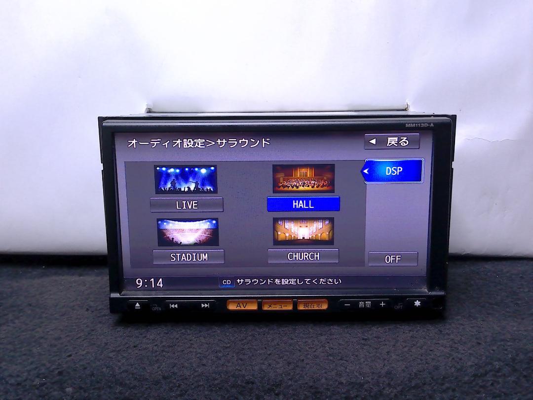 MM113D-A 4X4フルセグTV