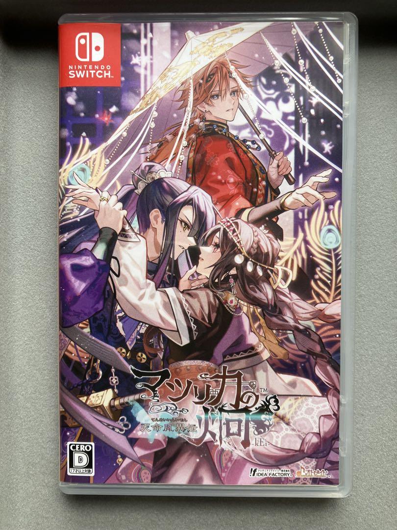 Switch マツリカの炯-kEi- 天命胤異伝 通常版
