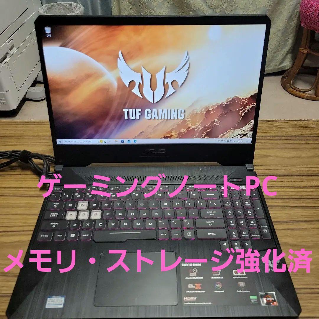 VUONG様専用　ASUSゲーミングノートPC　FX505DT