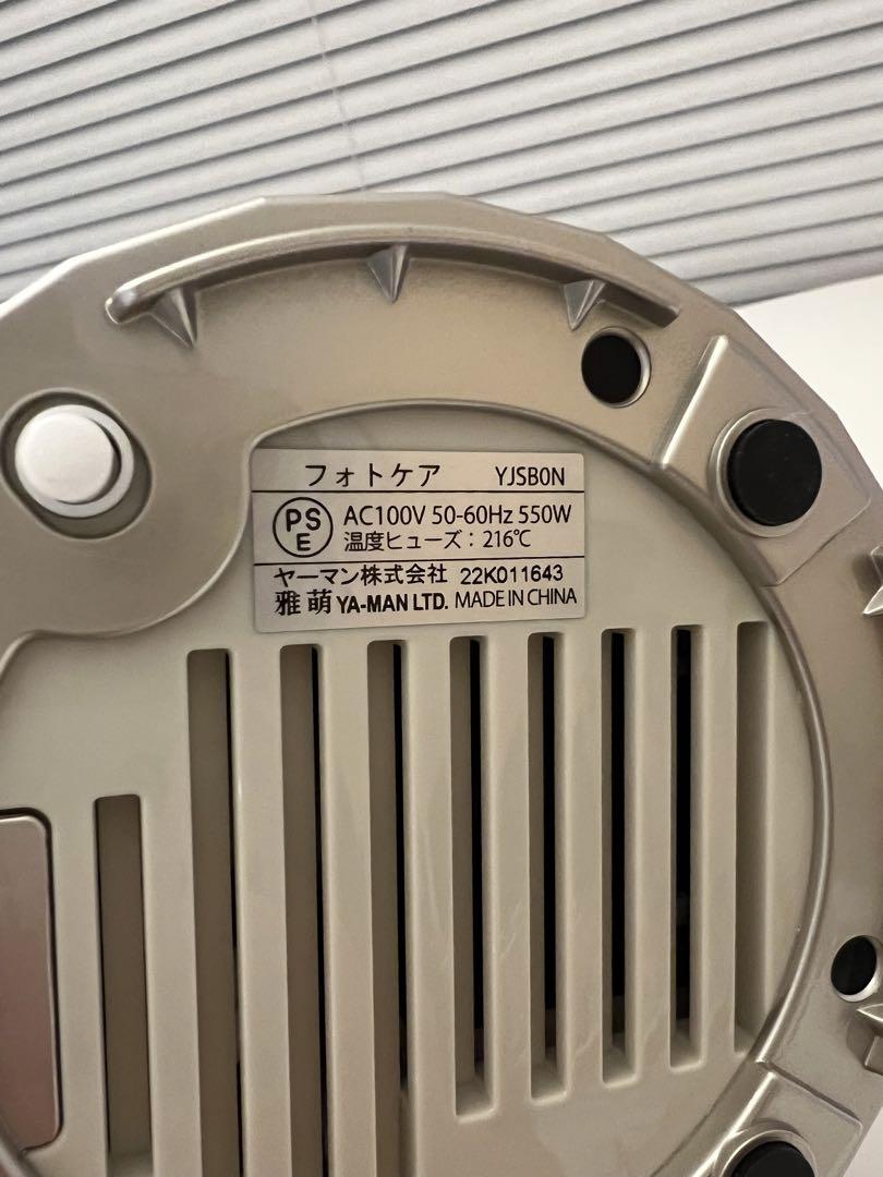 YAMAN ヤーマン　LED美顔器　スチーマー