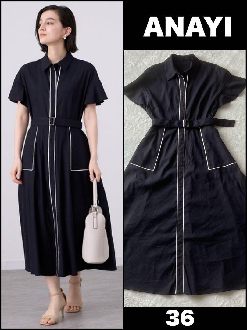 【美品】ANAYI ネイビー 23SS リネン シャツワンピース ベルト 36
