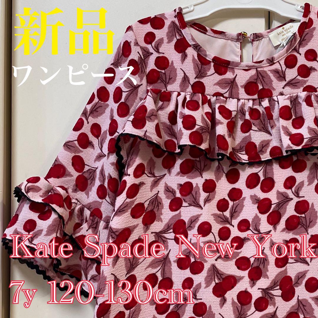 新品❣️ケイトスペードニューヨーク　ワンピース　7y/120〜130❤️アナスイミニ