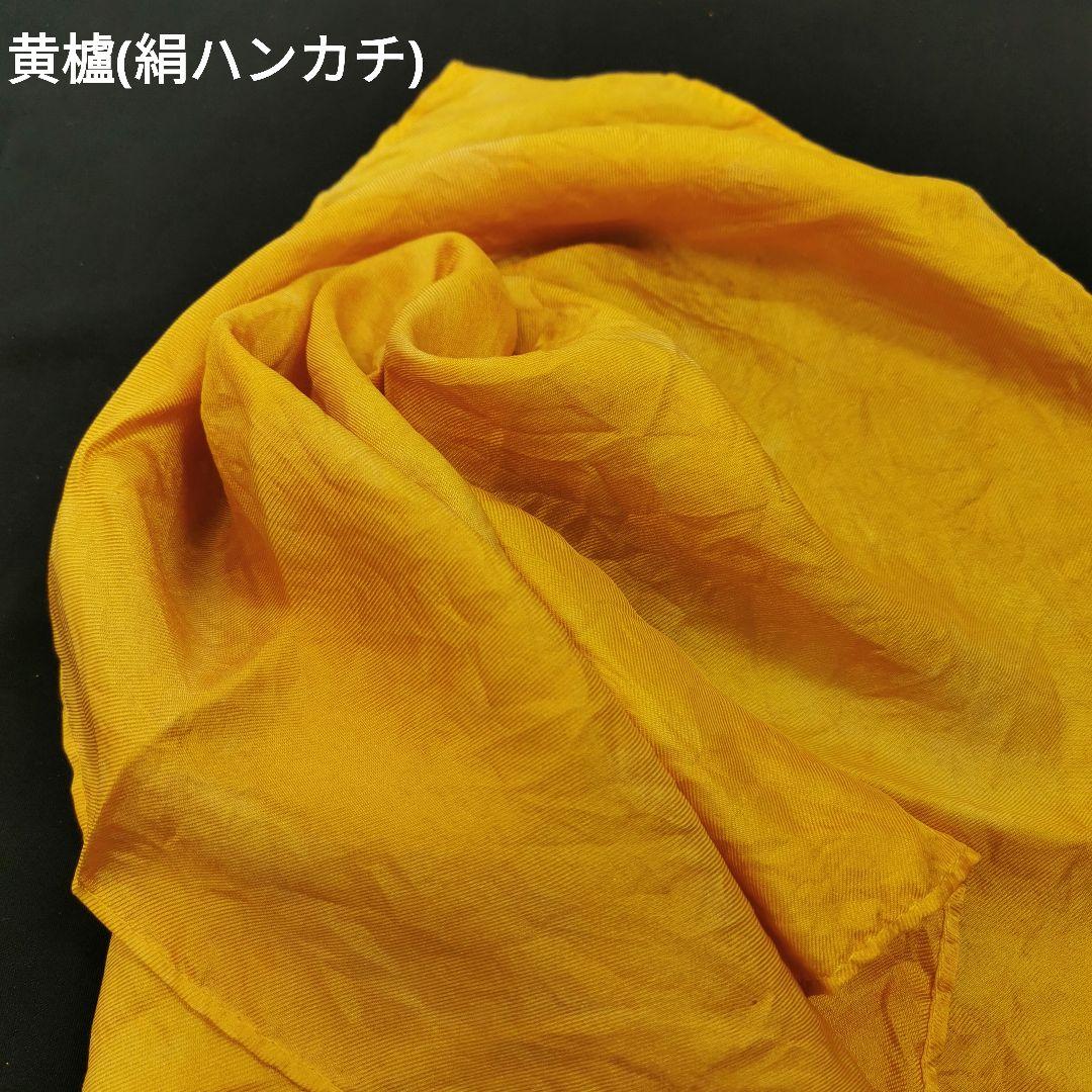 1627 ☀櫨(黄金色):絹100％12匁綾ハンカチ