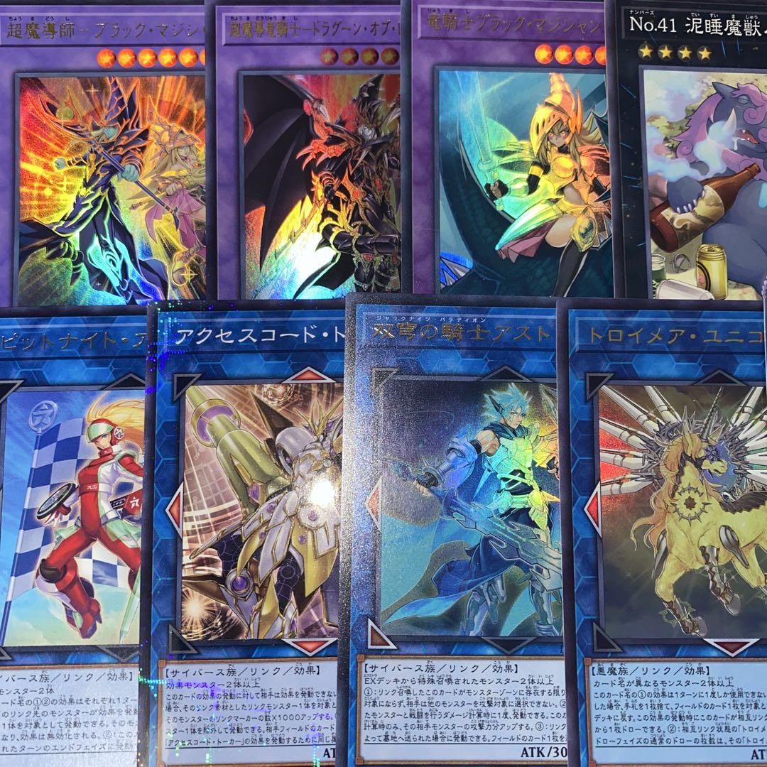 1521】遊戯王 黄金櫃 ブラックマジシャン 本格構築 デッキ