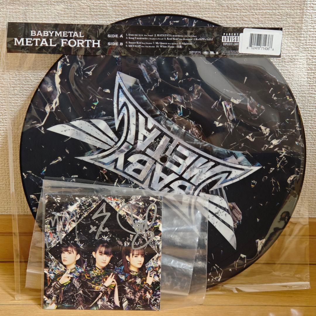 BABYMETAL - METAL FORTH アナログ盤 ポストカード