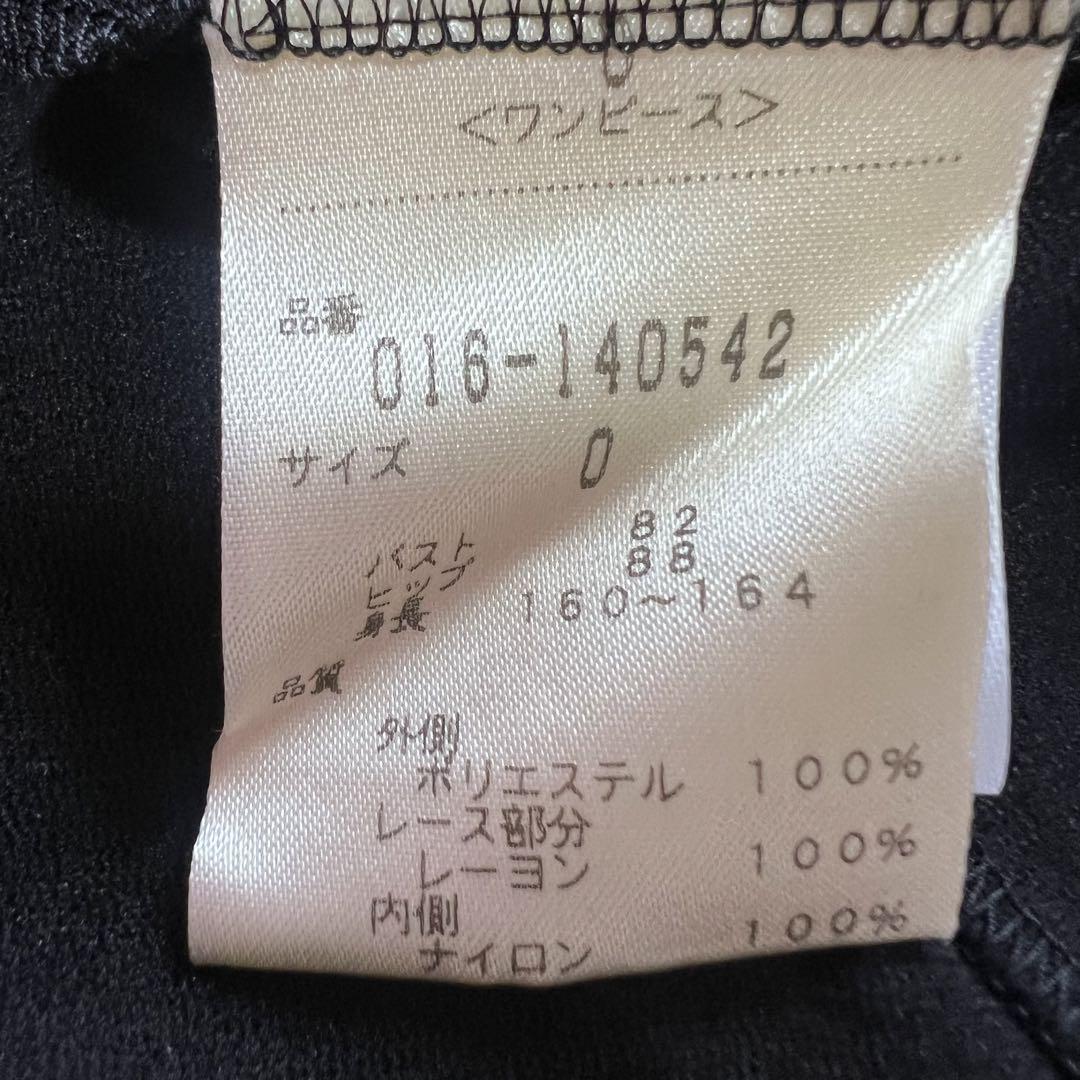 極美品】ヴィヴィアンタム マオカラー ワンピース 花柄 パワー
