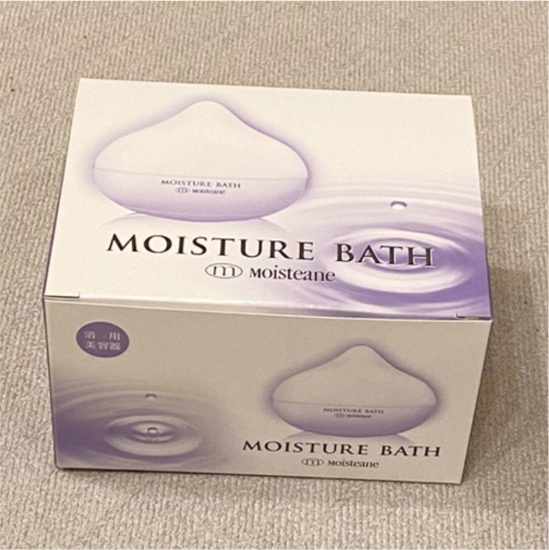 人気メーカー・ブランド Moisteane/モイスティーヌ モイスチャーバス 