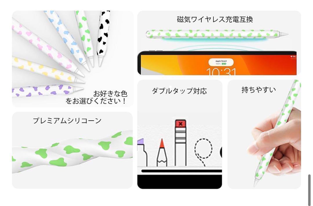 Apple Pencil