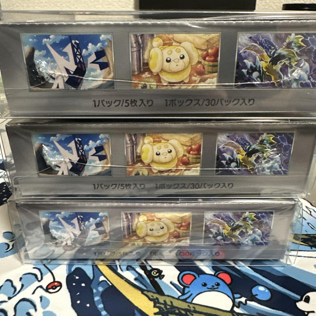 ステラミラクル　シュリンク付き　3box