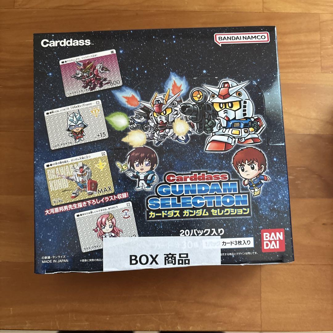 カードダス ガンダム セレクション