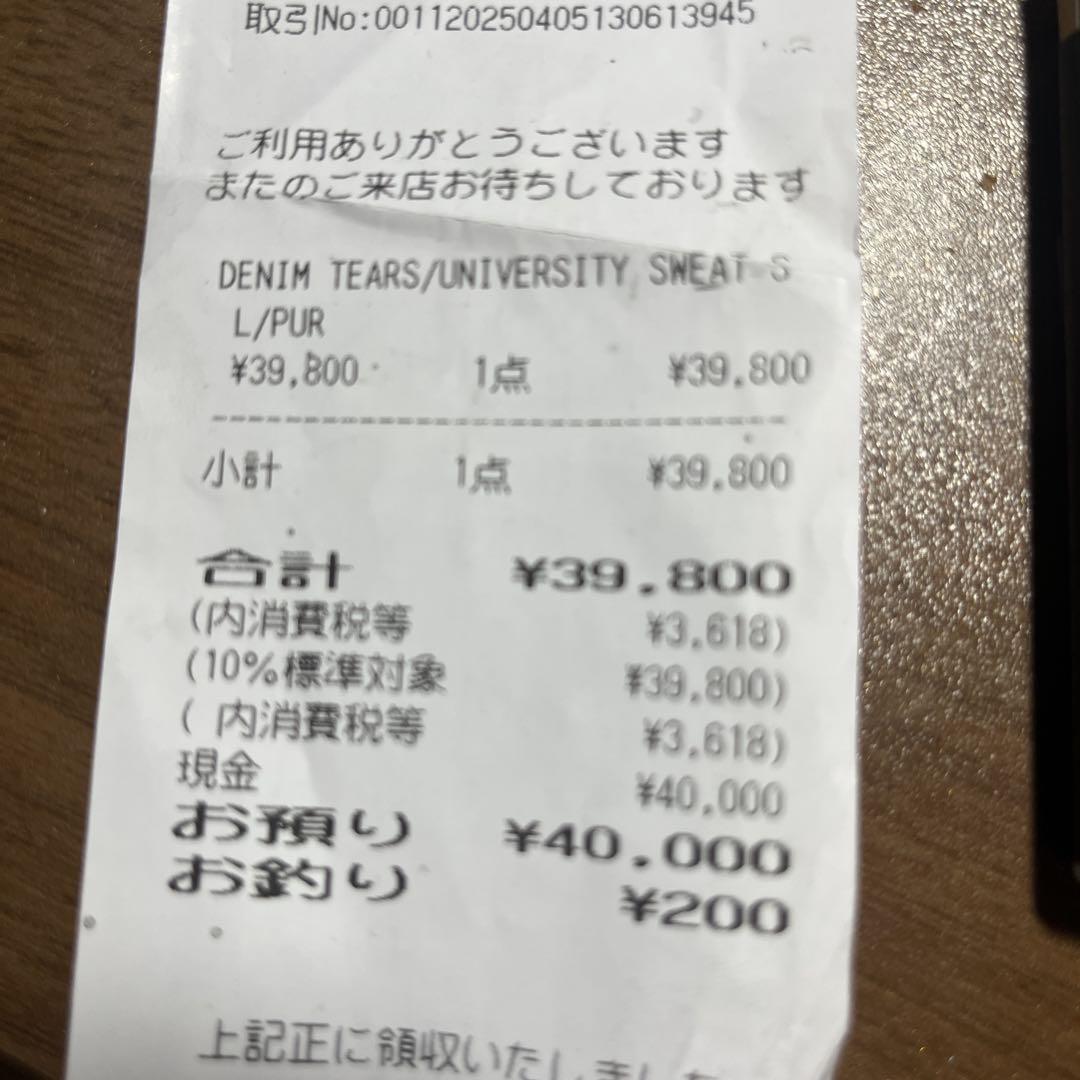 DENIM TEARS ショートパンツ