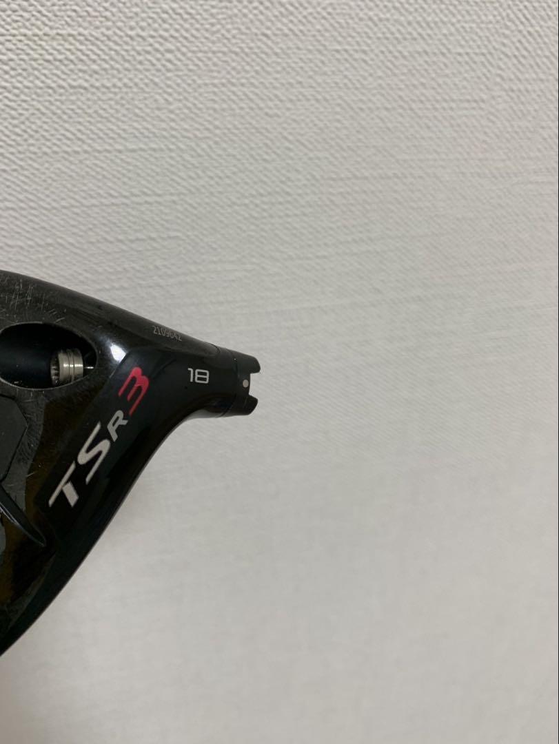 TSR3 18°