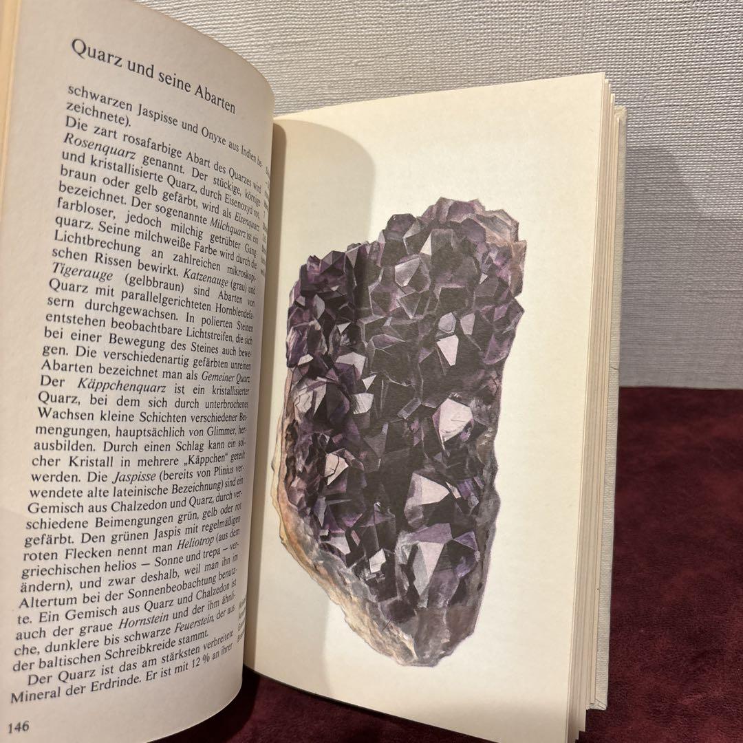 ❤️セール79C⑨チェコ版の鉱石図鑑 洋書古書 ビンテージ