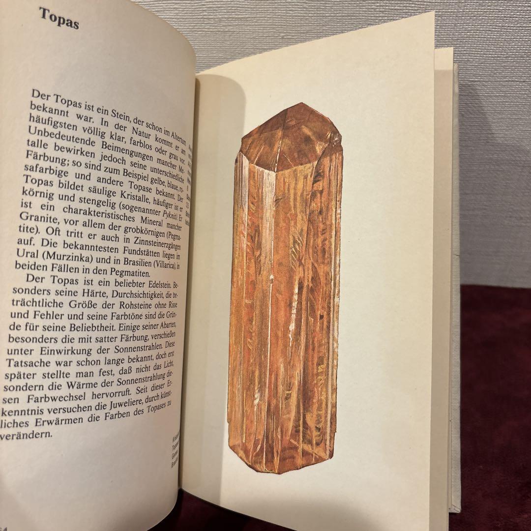 古い鉱物図鑑꙳⋆チェコ　ビンテージ洋書 古書　鉱石図鑑　希少本 古い鉱物図鑑꙳⋆チェコ ビンテージ洋書 古書 鉱石図鑑 希少本 洋書