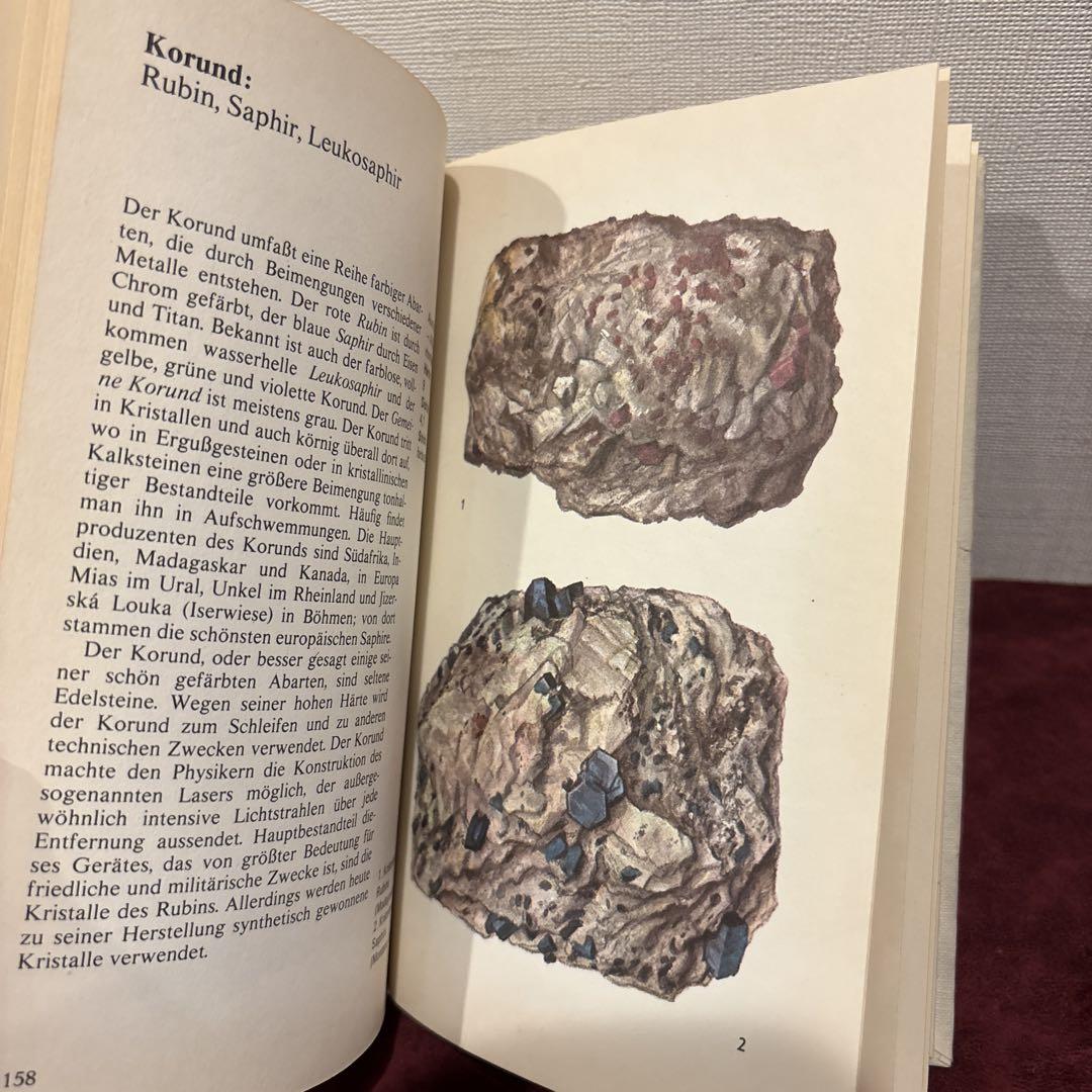 希少な古いチェコ鉱物図鑑꙳⋆洋書 ビンテージ　鉱石 古書 希少な古いチェコ鉱物図鑑꙳⋆洋書 ビンテージ 鉱石 古書（全て
