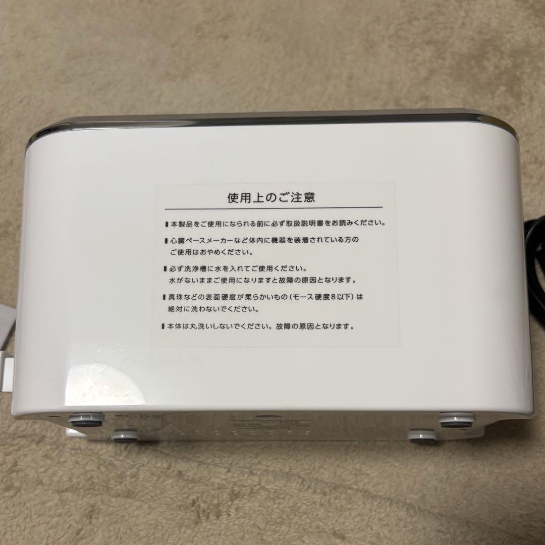 CITIZEN 超音波洗浄器　SWT710 ホワイト