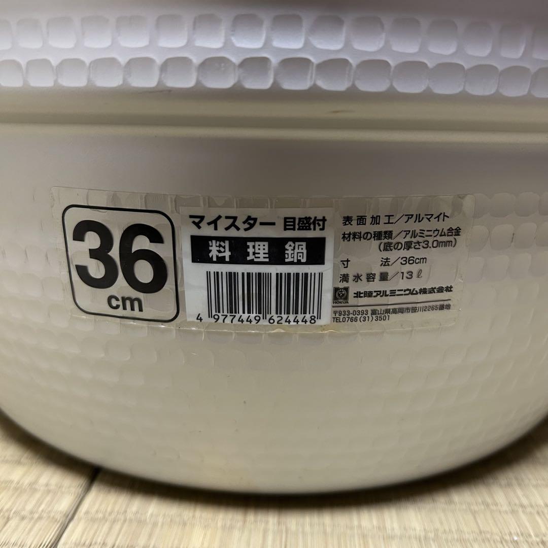 竹製